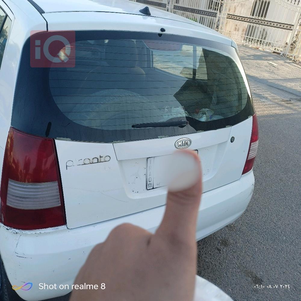 كيا بيكانتو